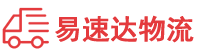 长沙到宜春物流公司